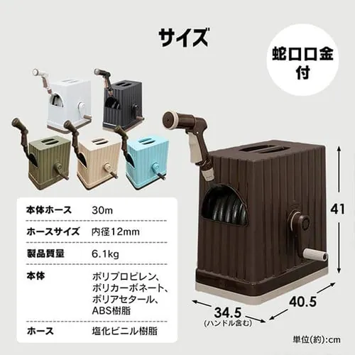 ホースリール 30m フルカバー 水流切り替え6種 FHEXN-30 カーキ【2年保証付き】_14