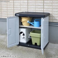 物置 小型 ホームロッカー HL850EK ブラック／グレー G228207 