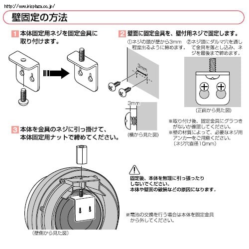 【訳あり】電池式ガーデンセンサーLEDライト ZSL-MK(丸型) グレー_3