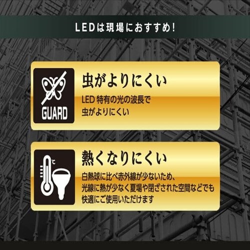 乾電池式LED屋内センサーライト ハンディタイプ LWM-40K G248795