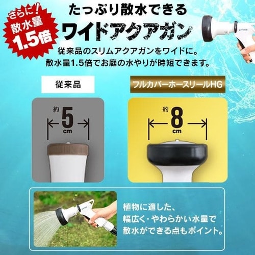 【人気商品】アイリスオーヤマ フルカバーホースリール 30M 水流6種類 耐圧糸 Amazon | アイリスオーヤマ ホースリール フルカバー ホース FHEXN 30m