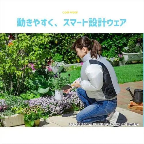 クールウェアDIYベスト・長袖セット 全3種類_12