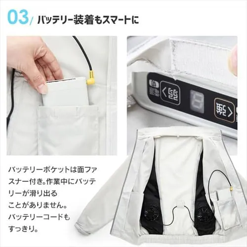 クールウェアDIYベスト・長袖セット 全3種類_15