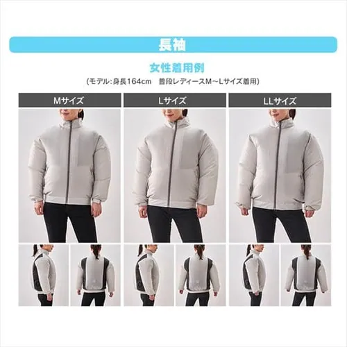 クールウェアDIYベスト・長袖セット 全3種類_18