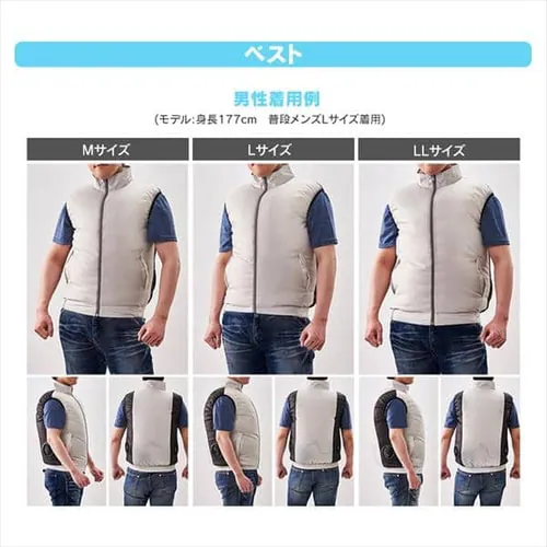 クールウェアDIYベスト・長袖セット 全3種類_19