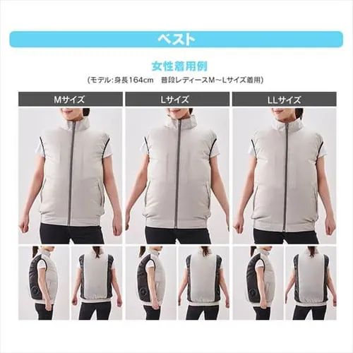 クールウェアDIYベスト・長袖セット 全3種類_20