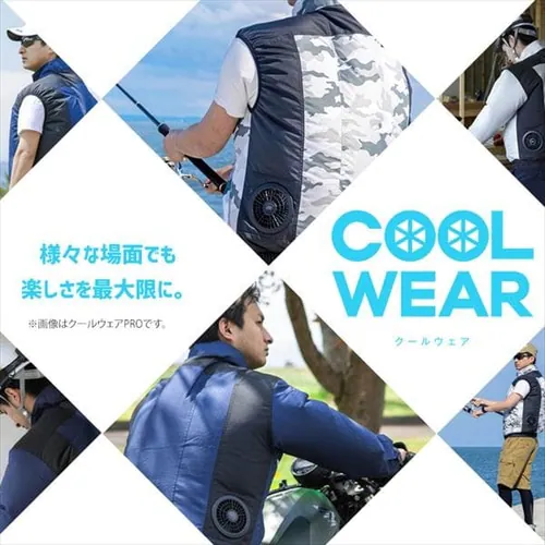 クールウェアDIYベスト・長袖セット 全3種類_22