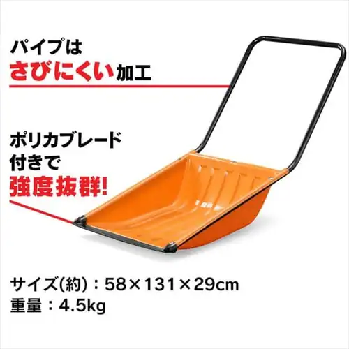 �Ⴉ�� �X�R�b�v �������H �_���v �|���G�`������ N130 �I�����W_4