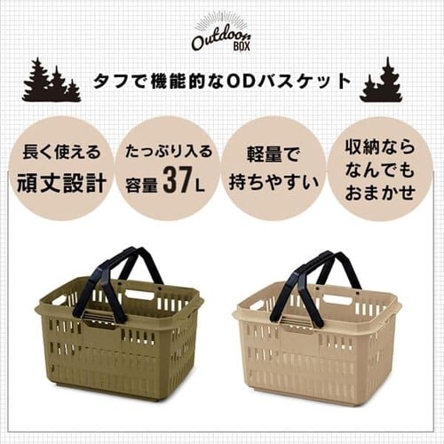  ���[�{�b�N�X ���� OD�o�X�P�b�g BT-OD37 �J�[�L_5