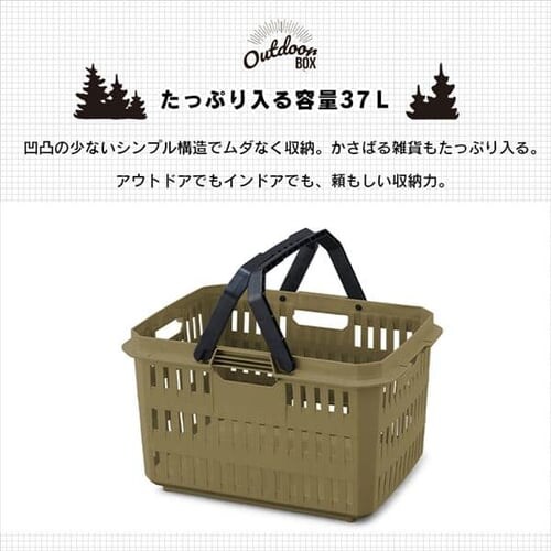  ���[�{�b�N�X ���� OD�o�X�P�b�g BT-OD37 �J�[�L_8