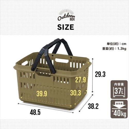  ���[�{�b�N�X ���� OD�o�X�P�b�g BT-OD37 �J�[�L_14