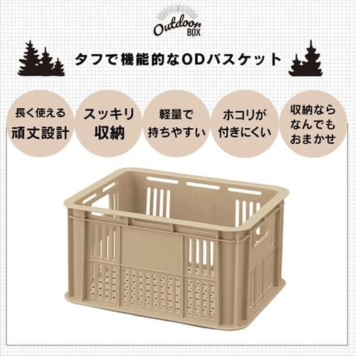  ���[�{�b�N�X ���b�V���R���e�i �X�^�b�L���O MC-OD9 �J�[�L_5