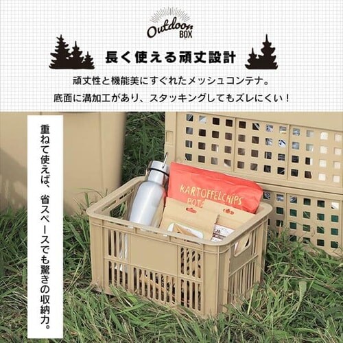  ���[�{�b�N�X ���b�V���R���e�i �X�^�b�L���O MC-OD9 �J�[�L_6