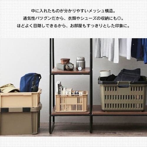 収納ボックス メッシュコンテナ スタッキング MC-OD9 カーキ G285818