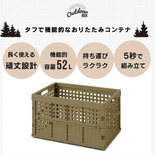 収納ボックス 折りたたみコンテナ メッシュ 52L OC-OD52 ベージュ_5