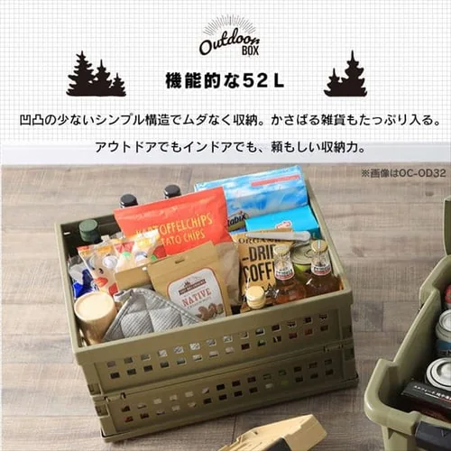 収納ボックス 折りたたみコンテナ メッシュ 52L OC-OD52 ベージュ_7