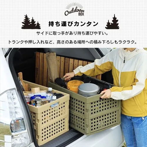 収納ボックス 折りたたみコンテナ メッシュ 52L OC-OD52 ベージュ_8