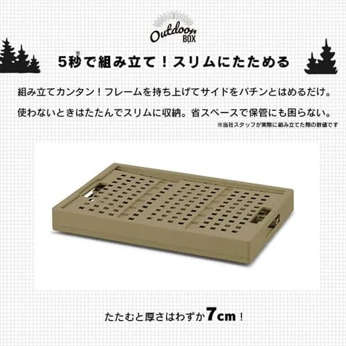 収納ボックス 折りたたみコンテナ メッシュ 52L OC-OD52 ベージュ_10