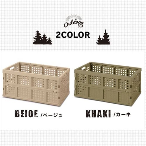 収納ボックス 折りたたみコンテナ メッシュ 70L OC-OD70 カーキ