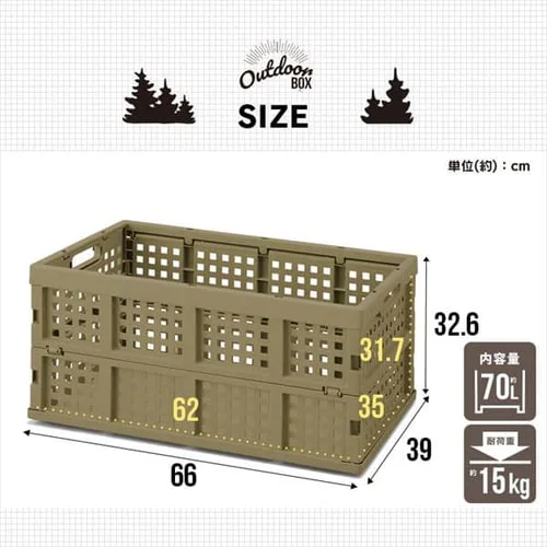 収納ボックス 折りたたみコンテナ メッシュ 70L OC-OD70 カーキ_14