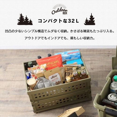  ���[�{�b�N�X �܂肽���݃R���e�i ���b�V�� 32L OC-OD32 �x�[�W��_7