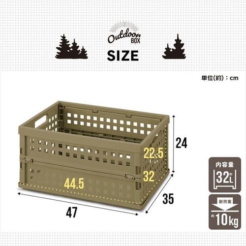  ���[�{�b�N�X �܂肽���݃R���e�i ���b�V�� 32L OC-OD32 �x�[�W��_14