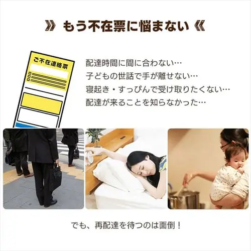 宅配ボックスSサイズ TBK-S ホワイト_3