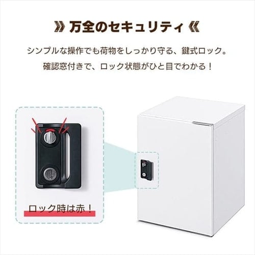 宅配ボックスLサイズ TBK-L ブラウン G286166 │アイリスオーヤマ公式