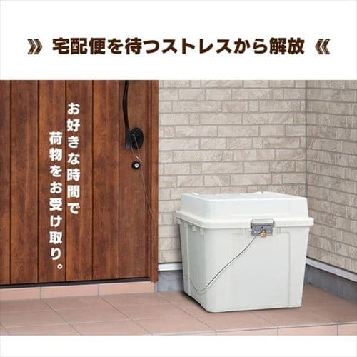 宅配ボックス 鍵付き 防水 TBP-540 ホワイト G286169 │アイリス