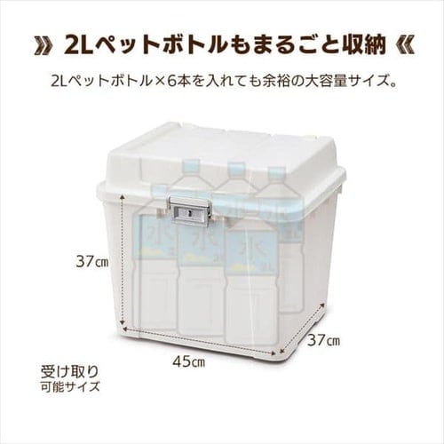 宅配ボックス 鍵付き 防水 TBP-540 ホワイト G286169 │アイリス