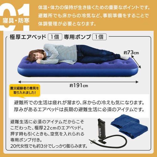 �h�Ўm�ďC �h�Ѓ����b�N 1�l�p 31�_ �h�ЃZ�b�g �h�ЃO�b�Y BS131_9