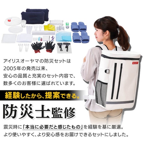 防災リュック 2人用 35点 防災セット 防災グッズ BS235 G288352