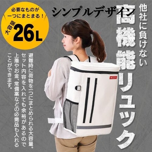 防災リュック 2人用 35点 防災セット 防災グッズ BS235 G288352