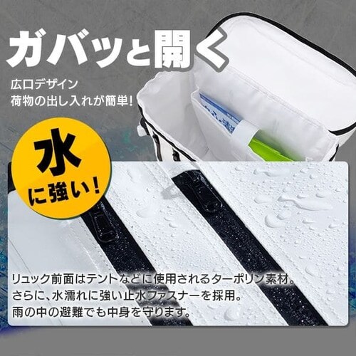 防災リュック 2人用 35点 防災セット 防災グッズ BS235 G288352