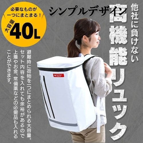 防災リュック 2人用 42点 防災セット 防災グッズ BS242 + モバイル