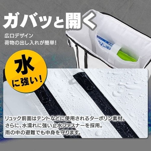 防災リュック 2人用 42点 防災セット 防災グッズ BS242 + モバイル