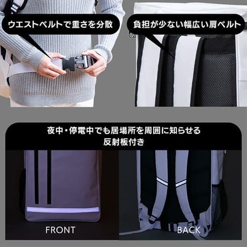 防災リュック 2人用 42点 防災セット 防災グッズ BS242 + モバイル