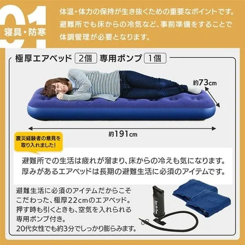 �h�Ѓ����b�N 2�l�p 42�_ �h�ЃZ�b�g �h�ЃO�b�Y BS242_12