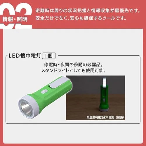 �h�Ѓ����b�N 2�l�p 42�_ �h�ЃZ�b�g �h�ЃO�b�Y BS242_16