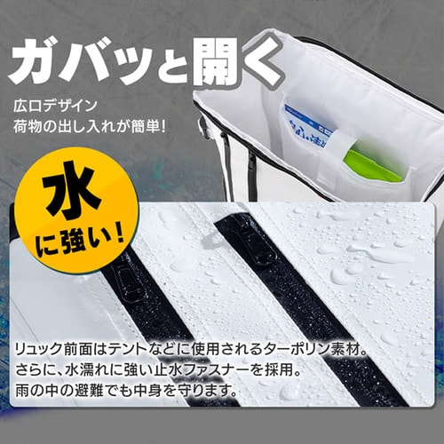 防災リュック 2人用 44点 防災セット 防災グッズ BS244 G288354