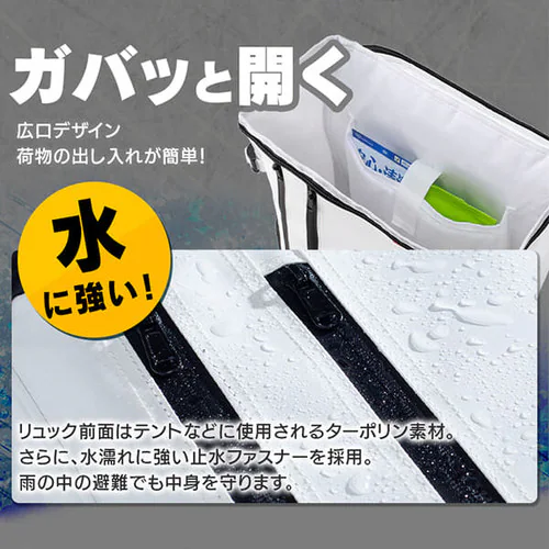 防災リュック 2人用 44点 防災セット 防災グッズ BS244_9