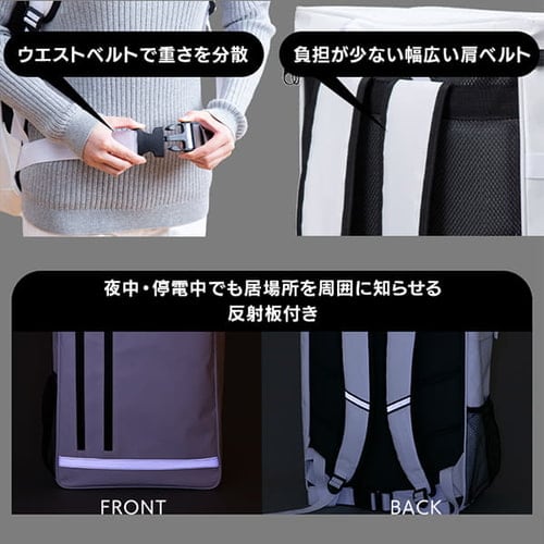 防災リュック 2人用 44点 防災セット 防災グッズ BS244 G288354