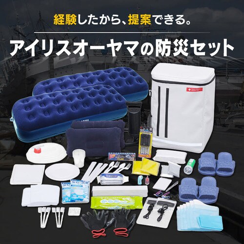 防災リュック 2人用 44点 防災セット 防災グッズ BS244 G288354