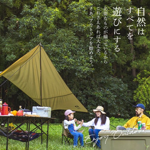 キャンプ用品6品セット‼️ 訳あり】≪HUGEL ヒューゲル≫ キャンプ用品 6点セット 3人用 ロー
