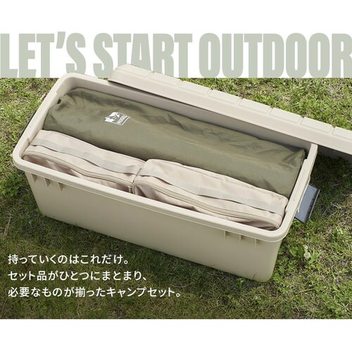 訳あり】≪HUGEL ヒューゲル≫ キャンプ用品 6点セット 3人用 ロー