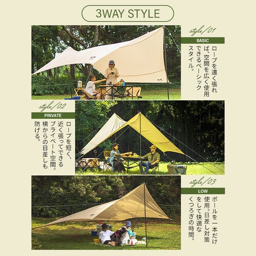 訳あり】≪HUGEL ヒューゲル≫ キャンプ用品 6点セット 3人用 ロー