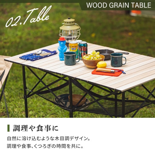キャンプ用品6品セット‼️ 訳あり】≪HUGEL ヒューゲル≫ キャンプ用品 6点セット 3人用 ロー