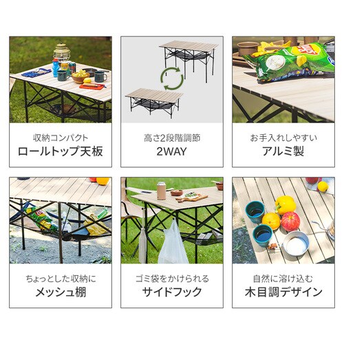 訳あり】≪HUGEL ヒューゲル≫ キャンプ用品 6点セット 3人用 ロー