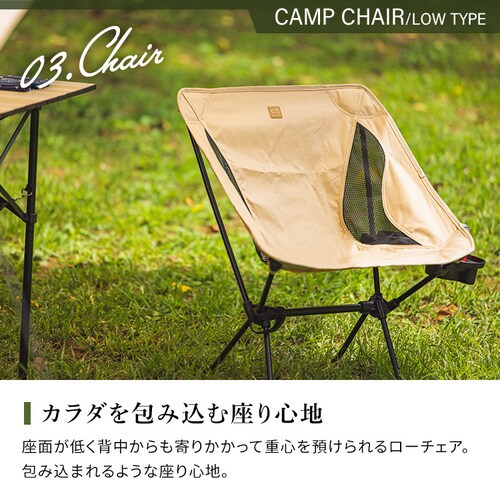 訳あり】≪HUGEL ヒューゲル≫ キャンプ用品 6点セット 3人用 ロー