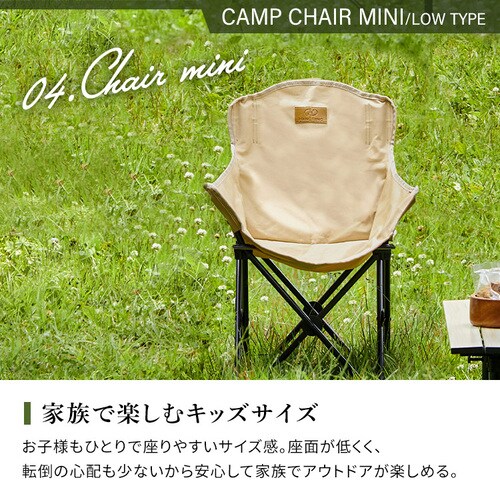 訳あり】≪HUGEL ヒューゲル≫ キャンプ用品 6点セット 3人用 ロー
